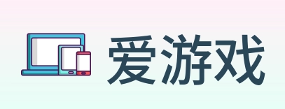 爱游戏 logo